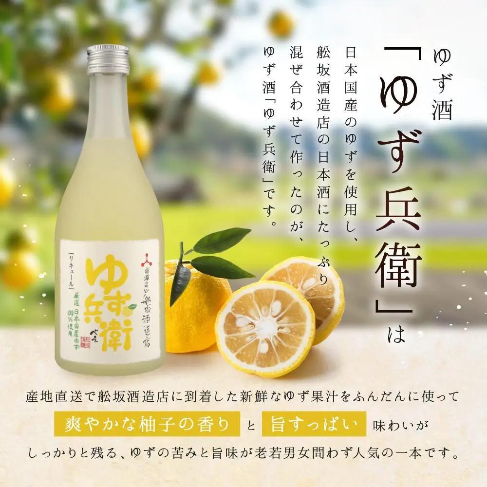 気分で選べる果実のごほうび 4種のフルーツリキュールセット | リキュール 果実酒 柑橘 梅 柚子 ぶどう FB065