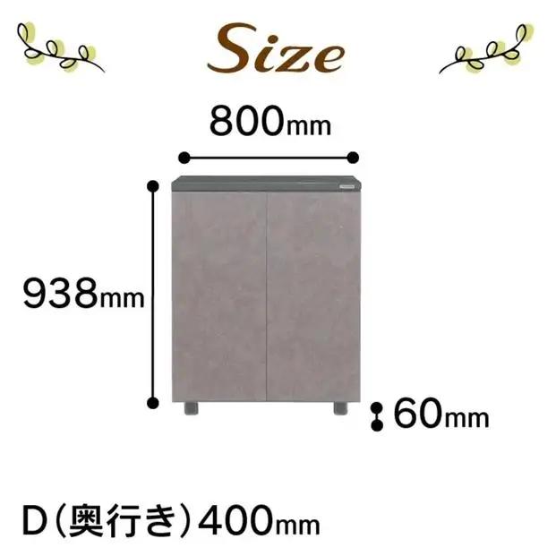 大川家具 シューズボックス スイートピー800L 幅80cm  靴箱 収納【3色】