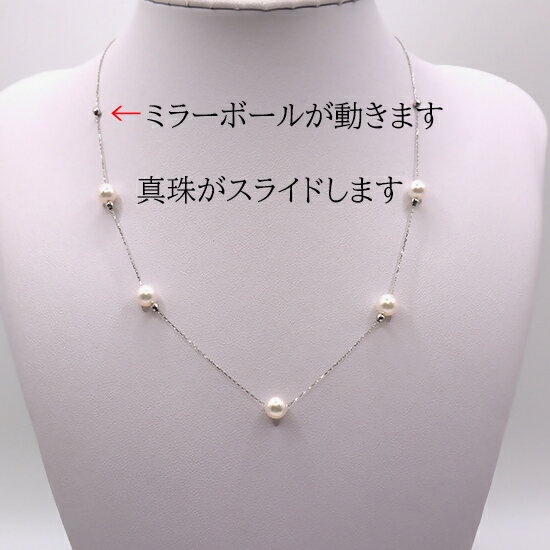 【ふるさと納税】2035 Pt　あこや本真珠5個付　5.5～6.0mmスライドタイプネックレス