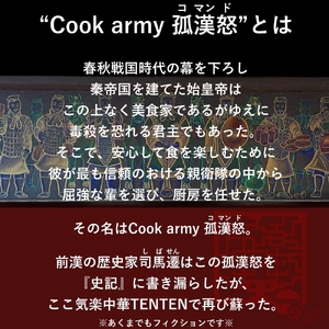 気楽中華TENTEN謹製 本格四川辣油・上海葱油 と オリジナルシャツ のセット【秦帝国の魂】ドライ 長袖 シャツ (LL) [0042]