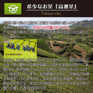 【高瀬】カモミールブレンド紅茶ティーバッグ「40回分」(2g×10P)×4袋