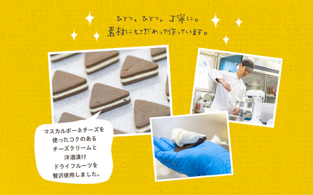 福島県あだたら高原 岳温泉で人気のお店 風花のミルクチーズサンドセット10個（簡易包装）【チーズケーキ工房風花】