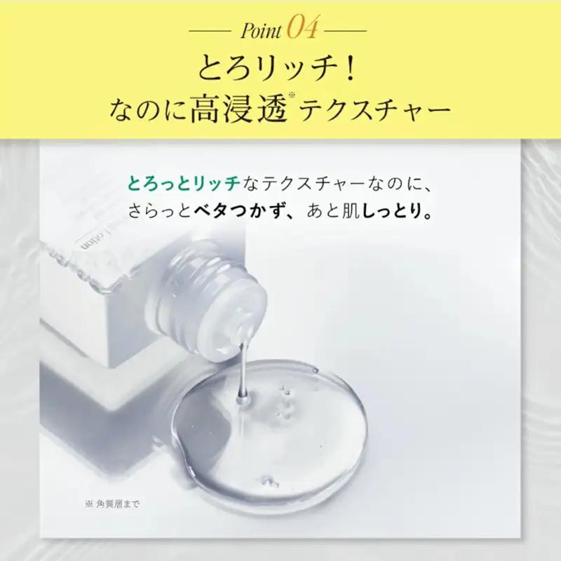 化粧水 V.C. モイストリニューイングローション dr365 モイスト化粧水 化粧品 コスメ スキンケア 毛穴 角質層 角質ケア ピーリング 袋井市 静岡県