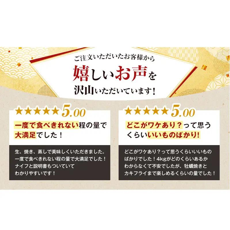 3月配送 訳あり ハーフ 規格外 牡蠣 北海道厚岸産 殻付カキ 約2kg（11～25個）カキナイフ付 生食 魚貝類 生牡蠣 かき 生カキ カキフライ マルえもん いびつな形 四季によって違う味わい コ