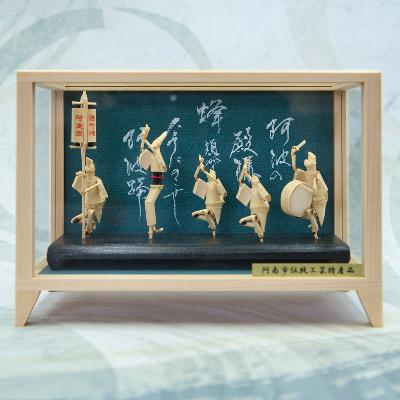 ふるさと納税 阿南市 阿波踊り竹人形セット(5人立ち)