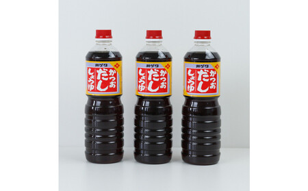 井ゲタ醤油　かつおだし醤油　1L×3本セット
