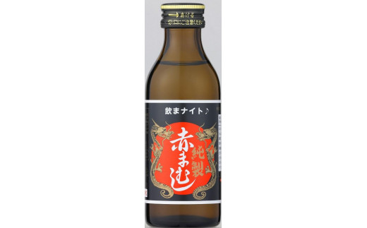 
純製赤まむし　黒【日興薬品工業】
