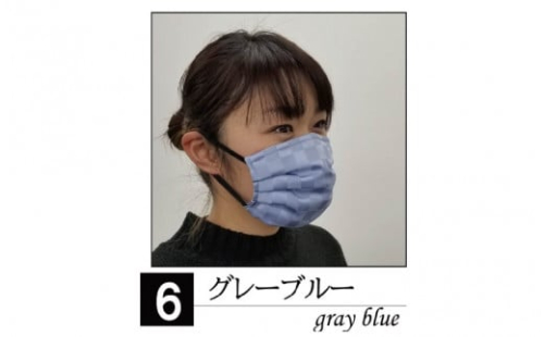 N95級ウイルス捕集率マスク！さらにメガネが曇りにくい！W高機能マスク「くもらんざ」×「ナノマスク」 選べる10色！  Lサイズ 1枚【グレーブルー】 [A-9854_06]