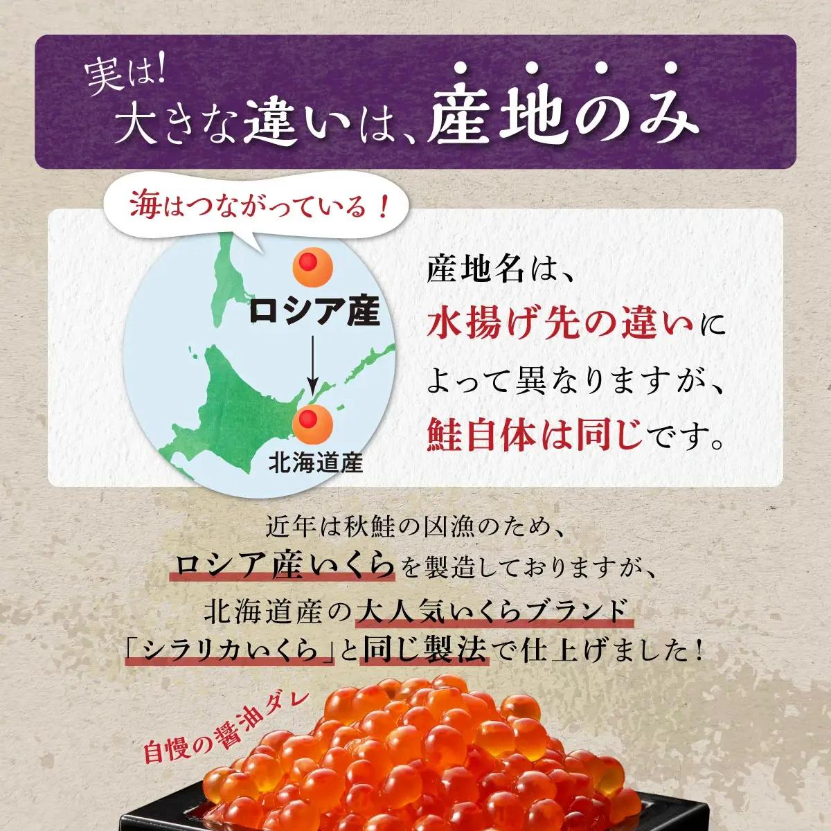 いくら醤油漬（鮭卵） 800g(200g×2パック×2箱)_K044-1677