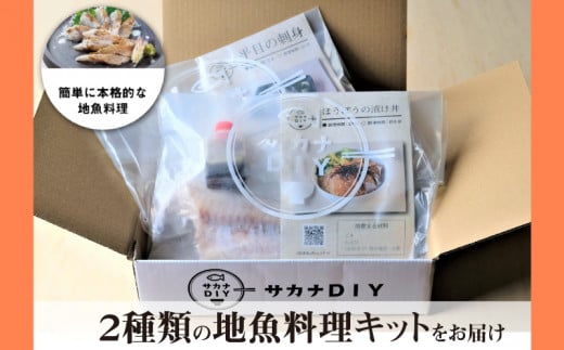 のどぐろや、季節ならではの地魚が味わえます。