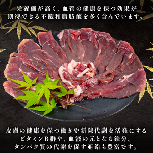 ジビエ 猪肉 スライス 500g 冷凍