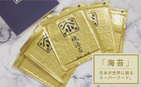 【全12回定期便】こだわりの技術で美味しいが続く！上質な高級焼きのり 全型金5帖（全型10枚分×5） 吉野ヶ里町[FCO009]