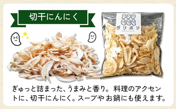 にんにく 4種 セット計4袋 各1袋 にんにくスプラウト むきにんにく 切干にんにく 黒にんにく 株式会社ANELA GROW 《30日以内に出荷予定(土日祝除く)》千葉県 我孫子市 にんにく 水耕栽