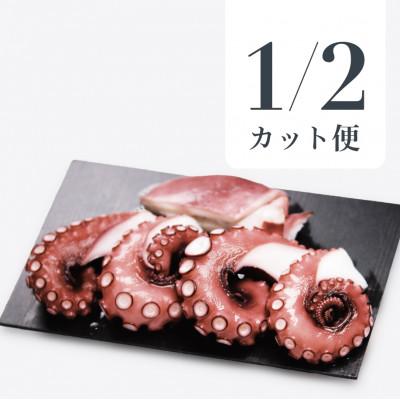 ふるさと納税 ひたちなか市 MarkAプレミアム蒸したこ1/2尾