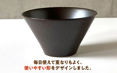 【美濃焼】 どんぶり 16cm / 鉢 メタルブラウンマット 瑞浪市 / 窯元ロングアイランド おしゃれ 食器 シンプル 食洗機対応 レンジ対応[AZCU180]