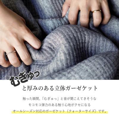 ふるさと納税 橋本市 MUGYUTTO(むぎゅっと)クォーターサイズ(ネイビー) |  | 01