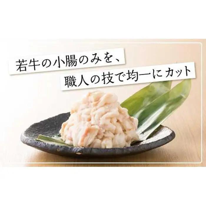 【定期便6ヶ月】福岡売上No1 博多もつ鍋おおやま もつ鍋みそ・しょうゆ (2人前)各3回お届け