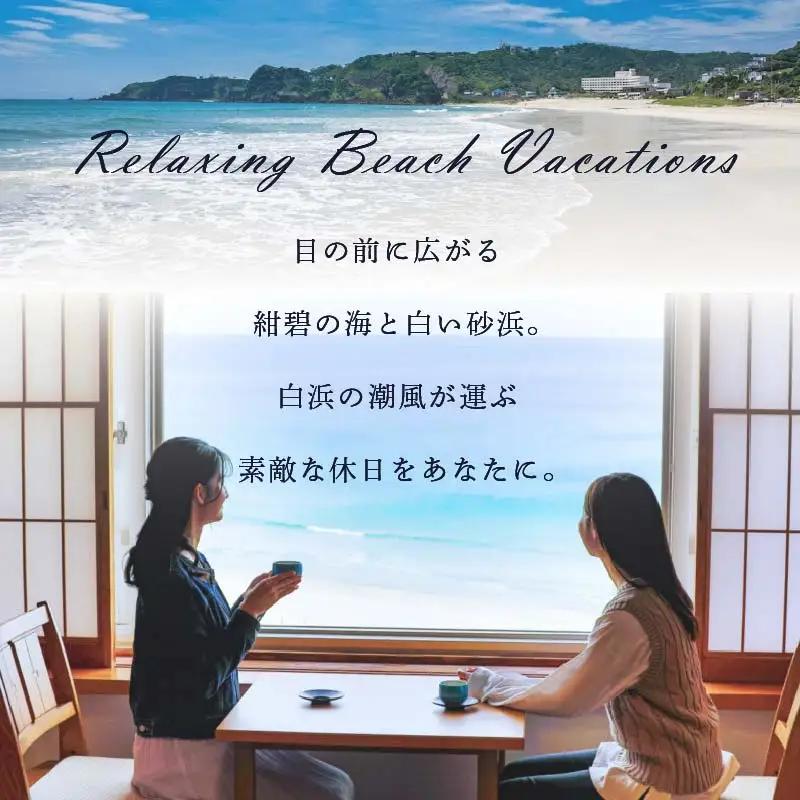 下田温泉　ホテル伊豆急　1泊朝食付ペア宿泊券 [旅行 宿泊券 ペア オーシャンビュー]