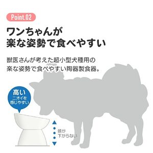 ペット用品 餌入れ イエロー 犬用 餌入れ ペット用 超小型犬用 餌入れ スケーター おしゃれ 犬用 餌入れ 奈良県 奈良市 奈良 なら 餌入れ 9-058