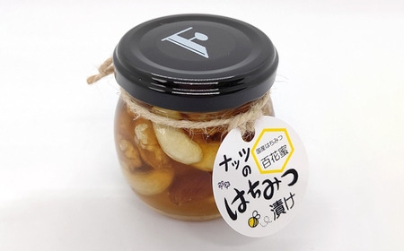 無添加ピーナッツバター100g×2本＆ナッツの国産はちみつ漬け100g×2本＆シナモンアーモンド100g×2袋 ｜ 山口県 宇部市 うべ 宇部  ピーナッツ ピーナッツバター 無添加 パン 朝食 朝食