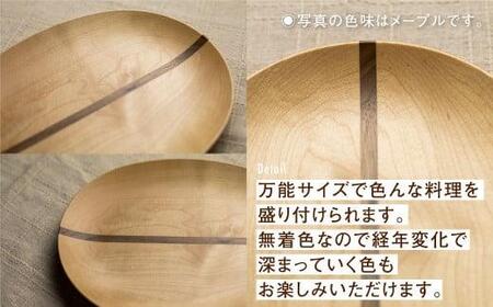 TaKuMi Craft ウッドプレート ブラックウォールナット ブラックウォルナット 木 楕円皿 天然木 無垢材 木の皿 木製皿 楕円 お皿 木製 和風 食器 食器 シンプル お祝い 誕生日 プレゼ