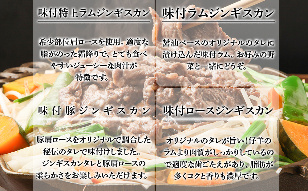 バラエティーギフトセット 8種類食べ比べ ＜肉の山本＞