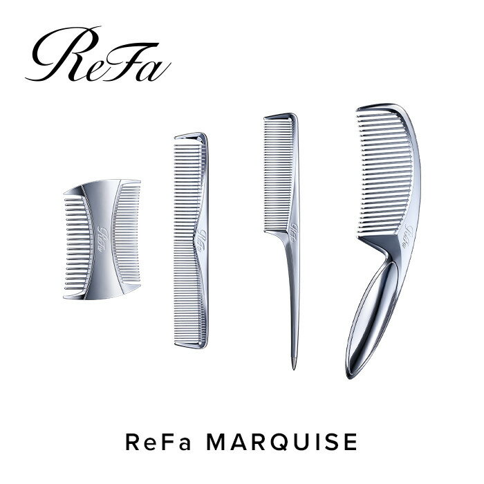 【ふるさと納税】【選べるタイプ】リファマーキス コーム