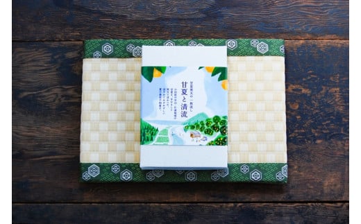 【「小田原の夏」を表現した進化系ネオ和菓子】手むきした甘夏の一枚流しの寒天に鮎が泳ぐ「清流と甘夏」。〈出荷時期:2025年6月15日～2025年8月31日〉【 和菓子店 神奈川県 小田原市 】