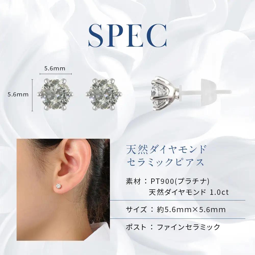 【京セラ】クレサンベール〈天然ダイヤモンド〉セラミックピアス｜京都 ジュエリー 人気ブランド ジュエリー