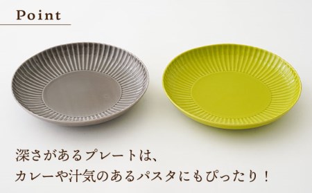 【波佐見焼】しのぎ カレー＆パスタ皿 グレー・若草 2枚セット カレー皿 パスタ皿 プレート 食器 皿【一龍陶苑】[CC72] 波佐見焼