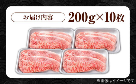 佐賀牛 贅沢サーロインステーキ 200g×10枚（計2000g） /肉 牛肉 佐賀牛 佐賀県産和牛 ブランド牛肉 肉 牛肉 佐賀牛 国産牛肉 上質な肉質 贅沢な牛肉 サーロインステーキ 肉 牛肉 佐賀