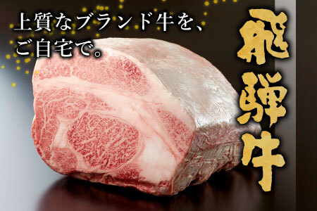 贅沢！ 飛騨牛 モモまたはカタ 焼肉用 1kg 4～6人前 牛肉 和牛 肉 焼肉 BBQ 霜降り カルビ 赤身 モモ カタ 東白川村 岐阜 養老ミート