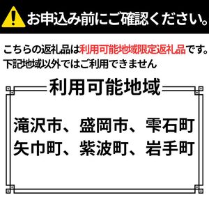 畳の表替え 利用補助券 10000円分相当 【盛岡畳工業】／ 利用可能地域限定返礼品 畳 たたみ 専門店 表替え 利用券 補助券 チケット リフォーム 張り替え 張替 張替え 入れ替え 入替 入替え 