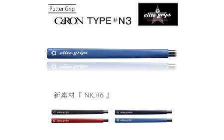 GeRON TYPE＃N3 ゴルフ パターグリップ ベルリナブラック 〈握りやすさ、ストロークの安定を追求したモデル〉