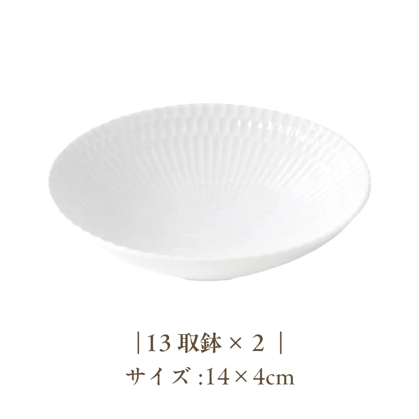 【美濃焼】 さざなみ 3形状各2枚 食器6点セット 19鉢 13取鉢 16皿 白×ブルーグレー 瑞浪市 / JS企画 皿 小皿 プレート 鉢 小鉢 取鉢 セット[AZAZ299]