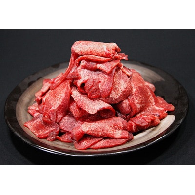 牛タン元・中・赤身牛タン　ごちゃ混ぜ　二日熟成塩味　400g(小分け200g×2P)【配送不可地域：離島】【1591434】