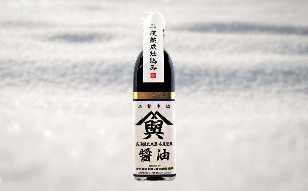 大切な人におくりたい　すべて北海道栗山町産のたまごかけご飯ギフトボックス 「しょうゆ」