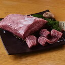 【ふるさと納税】国産黒毛和牛A4A5ランク ミスジ 3kg チルド 漬け込み肉 味付き肉 タレ付き 肉 　【 お肉 牛肉 貴重 甘い 旨味 クセ こだわり 厳選 上質 肉 鮮度 美味しさ 最高品質 安心 安全 おもてなし 自然 】