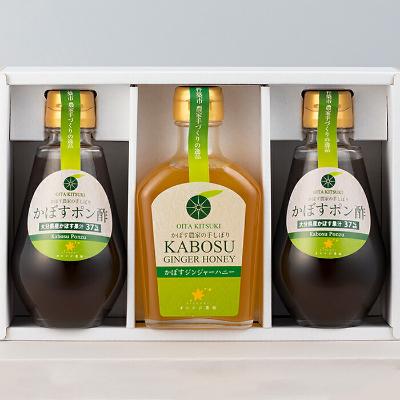 ふるさと納税 杵築市 オレンジ農園のかぼすジンジャーハニー&かぼすポン酢セット | 