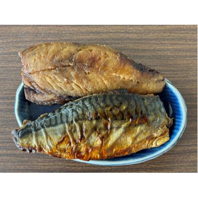 ふるさと納税 静岡市 <潮宝食品>さばソフト干物全3種類合計9切入りギフトセット |  | 02