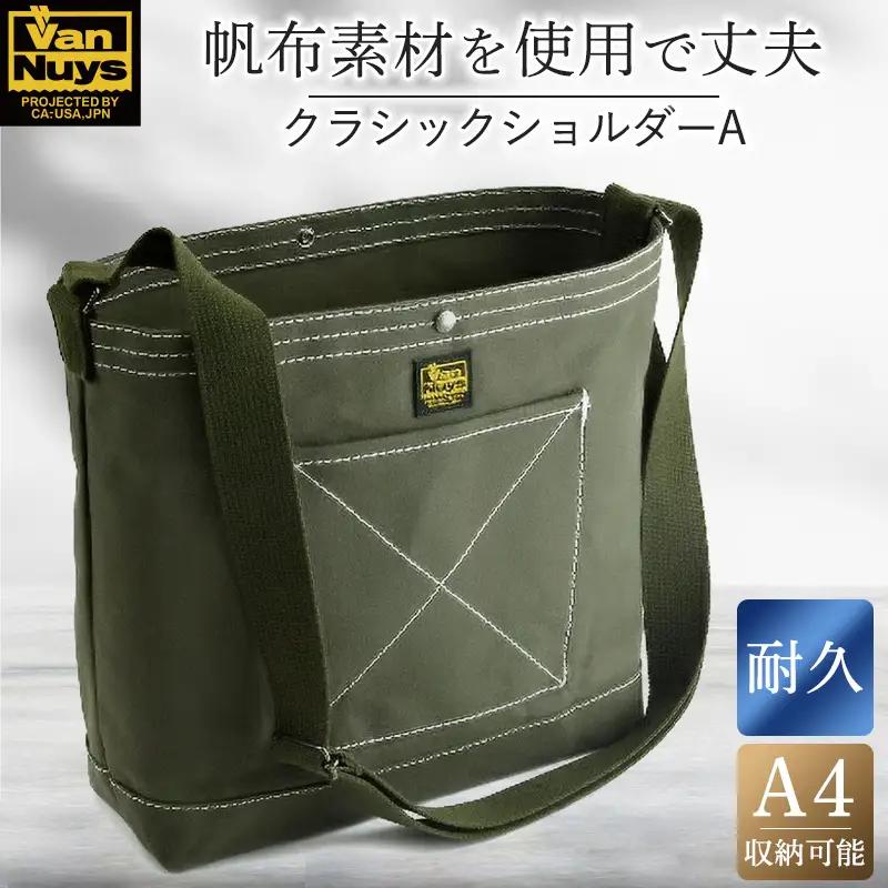バンナイズ　帆布のクラシックショルダーA　バンナイズ 帆布 お散歩 買い物 お出かけ ショッピング ステッチ ショルダーバッグ ファッション カバン バッグ 