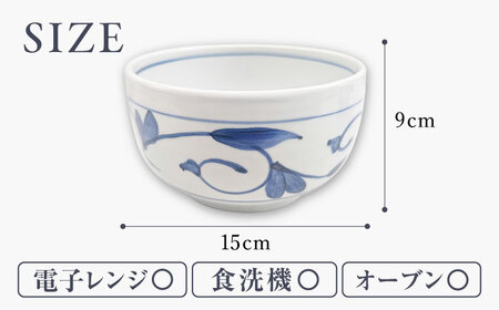 砥部焼 5寸深鉢唐草 どんぶりサイズ 1点 食器 皿 深皿 どんぶり 丼 BJBU001
