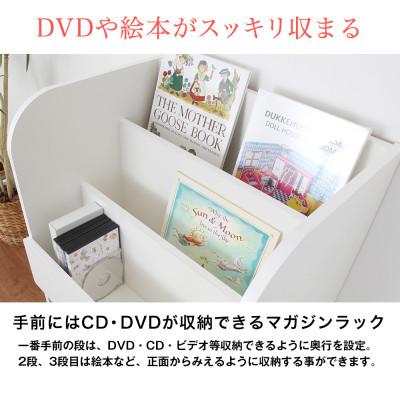 ふるさと納税 磐田市 おかたづけしたくなるマガジンラック(男の子用)　TSM-59HBW |  | 02