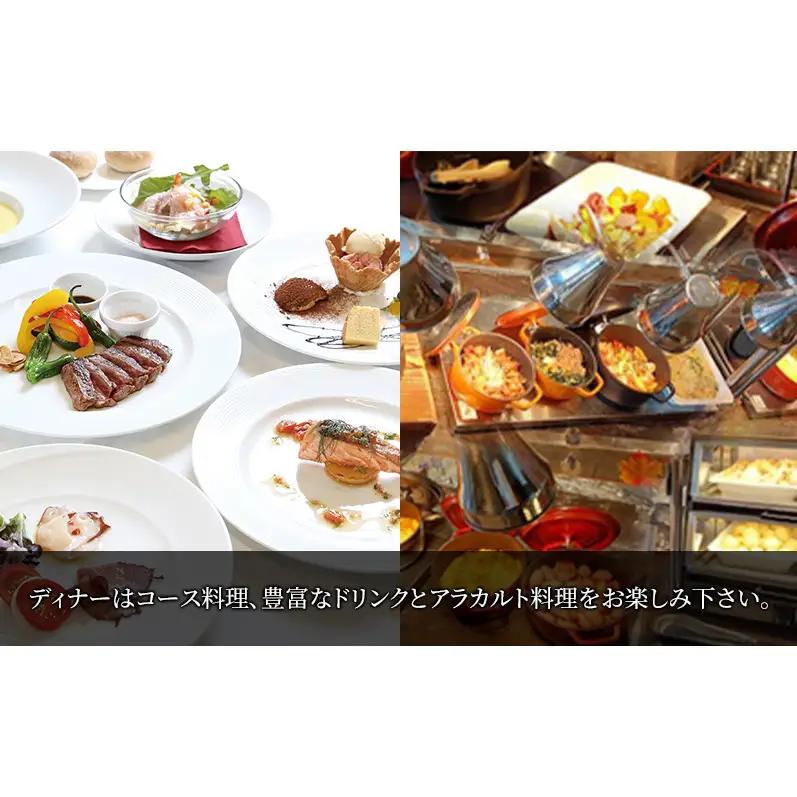 食事券　¥5000　レストラン　ランチコース　ビッフェ　ディナーコース料理 （アラカルト料理含む） 千葉県 千葉市