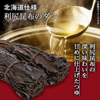ふるさと納税 千歳市 【定期便6カ月】日清 北のどん兵衛 天ぷらそば [北海道仕様]24個 |  | 01