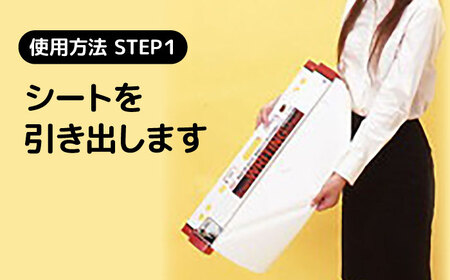 ピタッとandかきけし～と (白)10枚入り×2本セット
