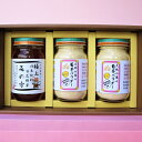 【ふるさと納税】竹田市産100％ 菊芋パウダー 150g×2本 はちみつ 300g×1本 セット 芋 菊芋 粉末 パウダー ハチミツ ハニー 蜂蜜 ハチミツ はちみつ 純粋はちみつ 純粋ハチミツ 百花蜜 瓶詰 化粧箱 贈答用 プレゼント きくいも 栽培期間中農薬不使用 国産 大分県産 送料無料