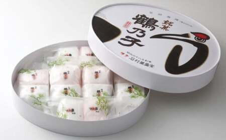博多銘菓 鶴乃子 20個入（10個入×2箱）和菓子 黄味あん 箱入り 太宰府市  あん あんこ 餡 
