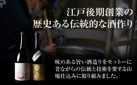 【3回定期便】 日本酒 米宗燗酒セット[AEAC015]