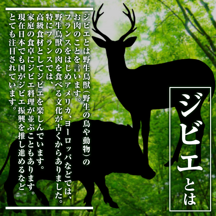 i331-Xm 【クリスマスギフト】鹿児島県出水市産大幸鹿肉のミンチ＜500g×4パック・計2kg＞【大幸】